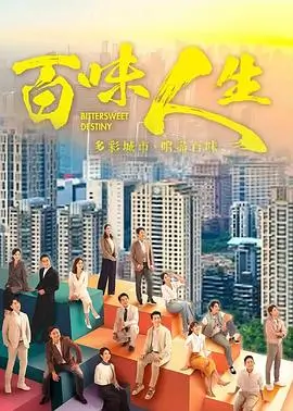 漫长的季节 剧照