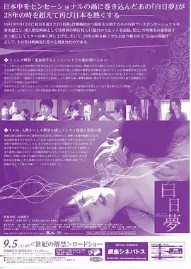 虚颜 短剧剧照